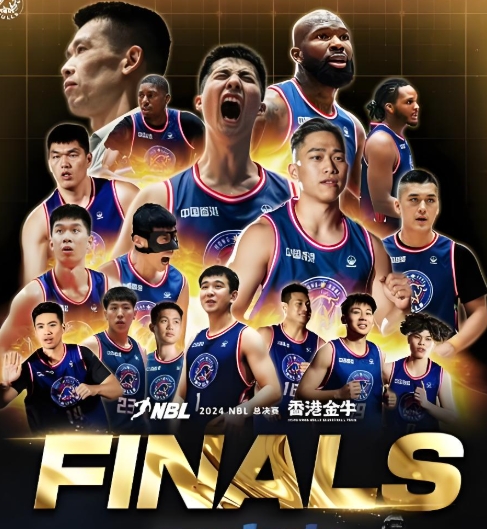 nbl中国(nbl中国篮球联赛排名)